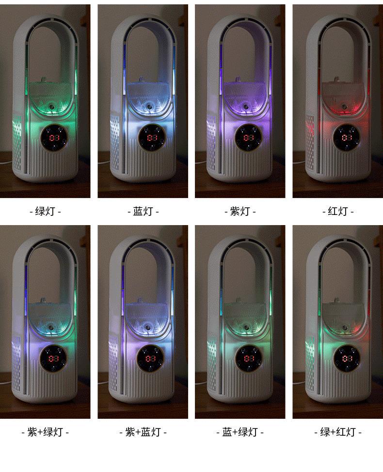 新款桌面USB冷风扇喷雾冷风扇静音水冷七彩喷雾无叶风扇厂家直销详情13