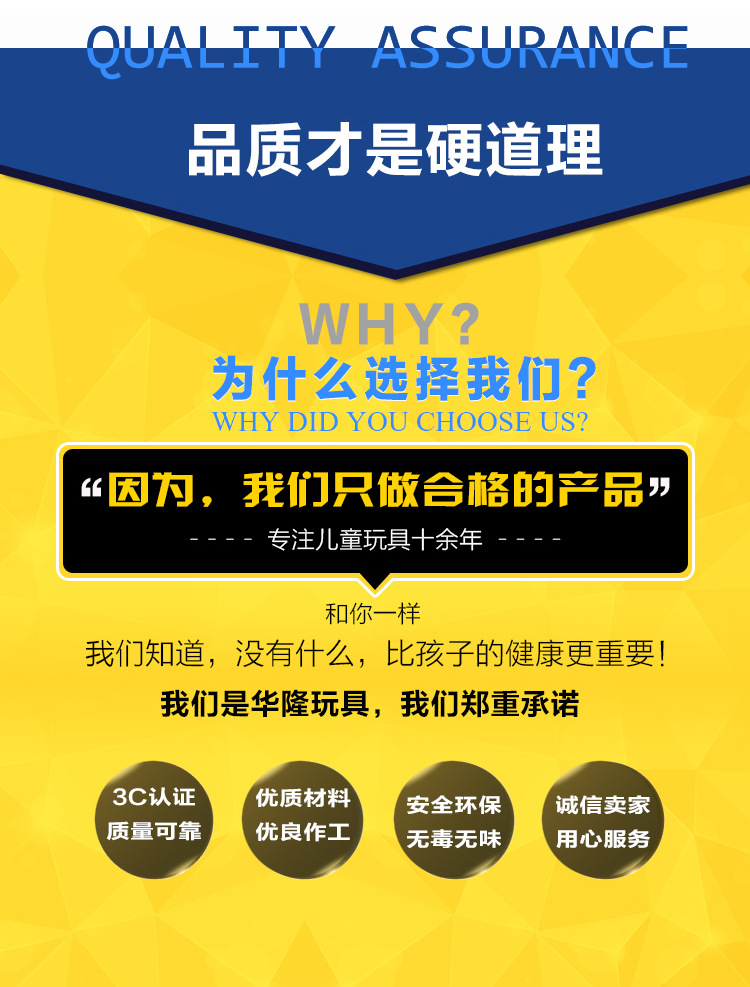 新积木（详情页）阿里_06