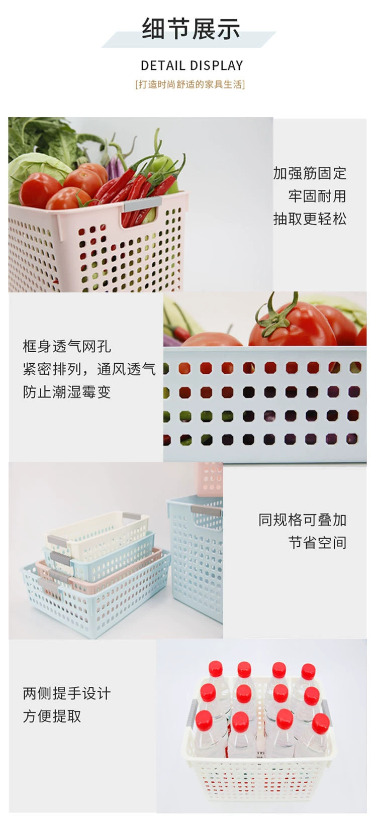 果蔬洗菜篮收纳篮桌面塑料小篮子储物筐大号幼儿园玩具零食整理详情2