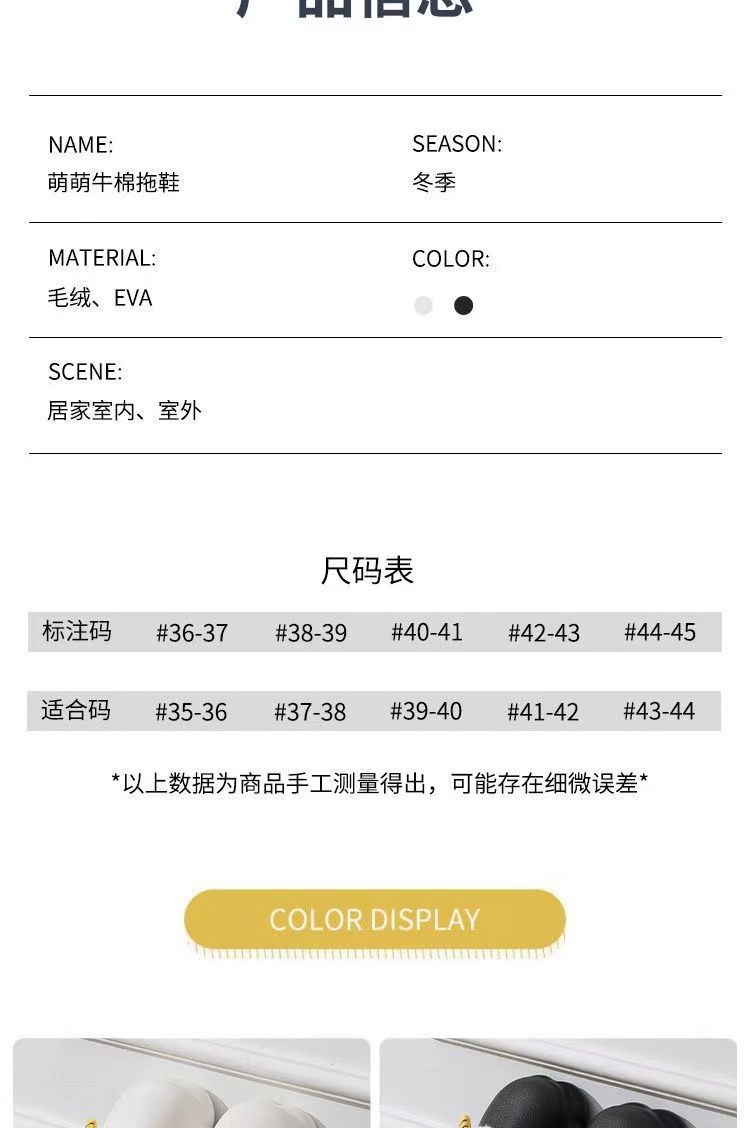 跨境棉拖鞋女超软厚底加绒可拆卸保暖棉拖鞋女冬情侣防滑防水拖鞋详情4
