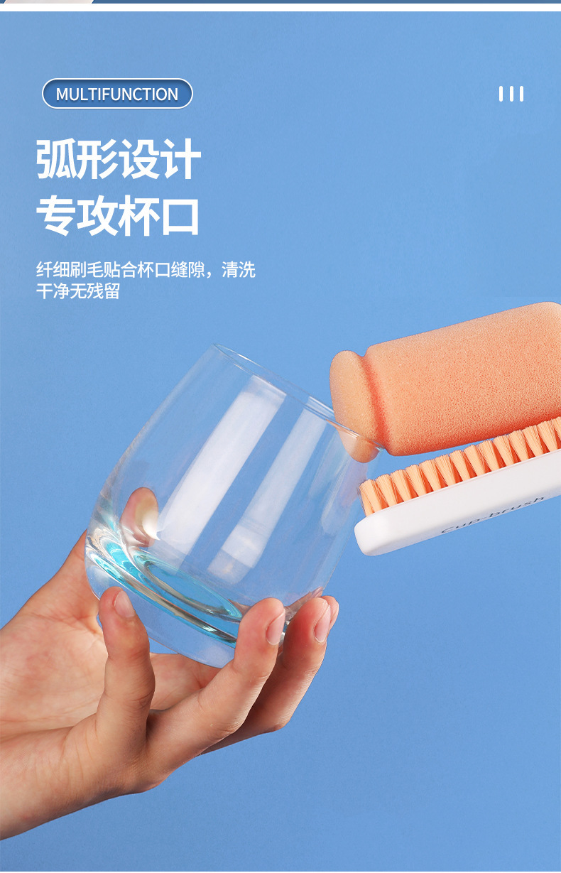 杯刷三合一胡萝卜长柄家用多功能洗杯刷清洁海绵瓶刷清洁刷批发详情35