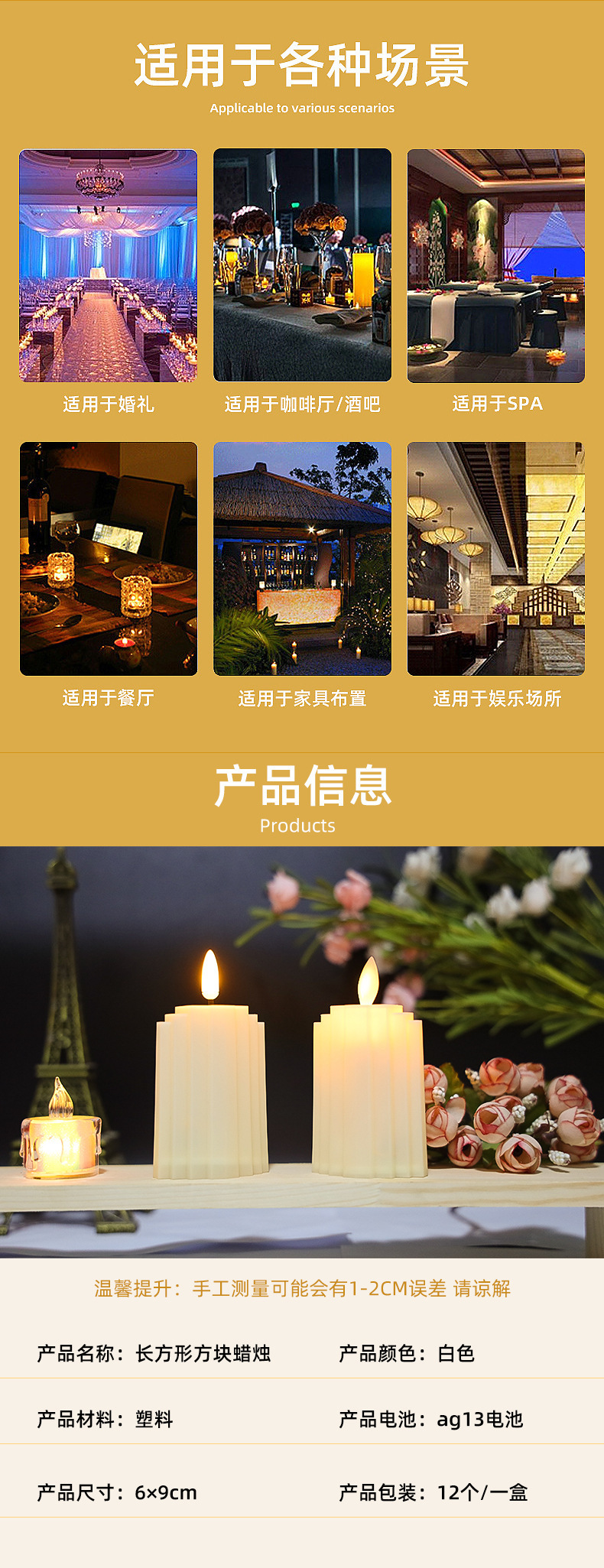 LED electronic candles, creative Roman door shooting props, wedding and festival atmosphere lights, bedroom decoration night lights pic 1