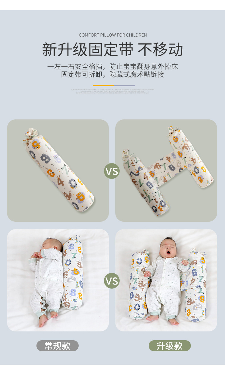 婴幼儿睡觉安抚抱枕棉布荞麦壳新生儿宝宝侧头睡糖果枕靠背床中床详情3