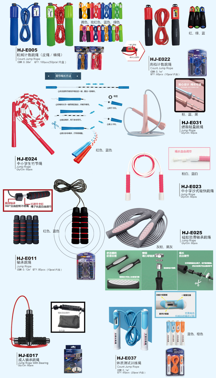 瑜伽商超类通版_10