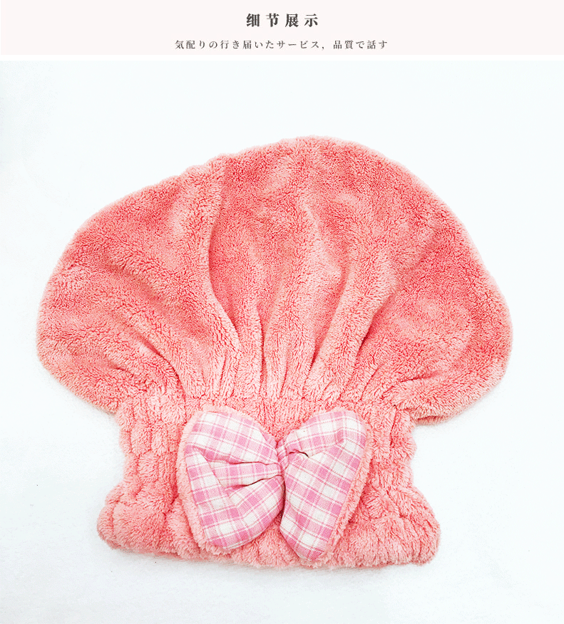 暮色亿清晨珊瑚绒浴帽柔软吸水成人干发帽蝴蝶结简约款伴手礼品详情7