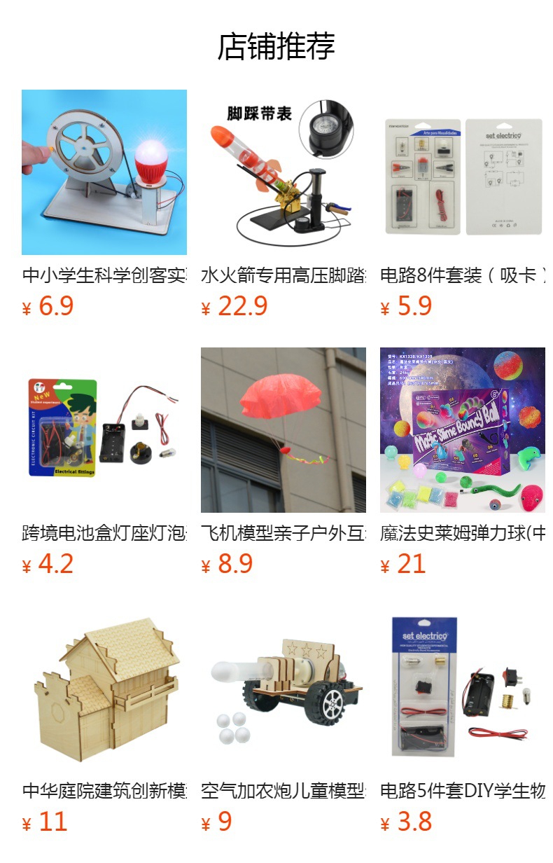 手摇泡泡机 穿越火线 两轮平衡车爬虫机器人七彩光纤灯涂鸦机器人详情10