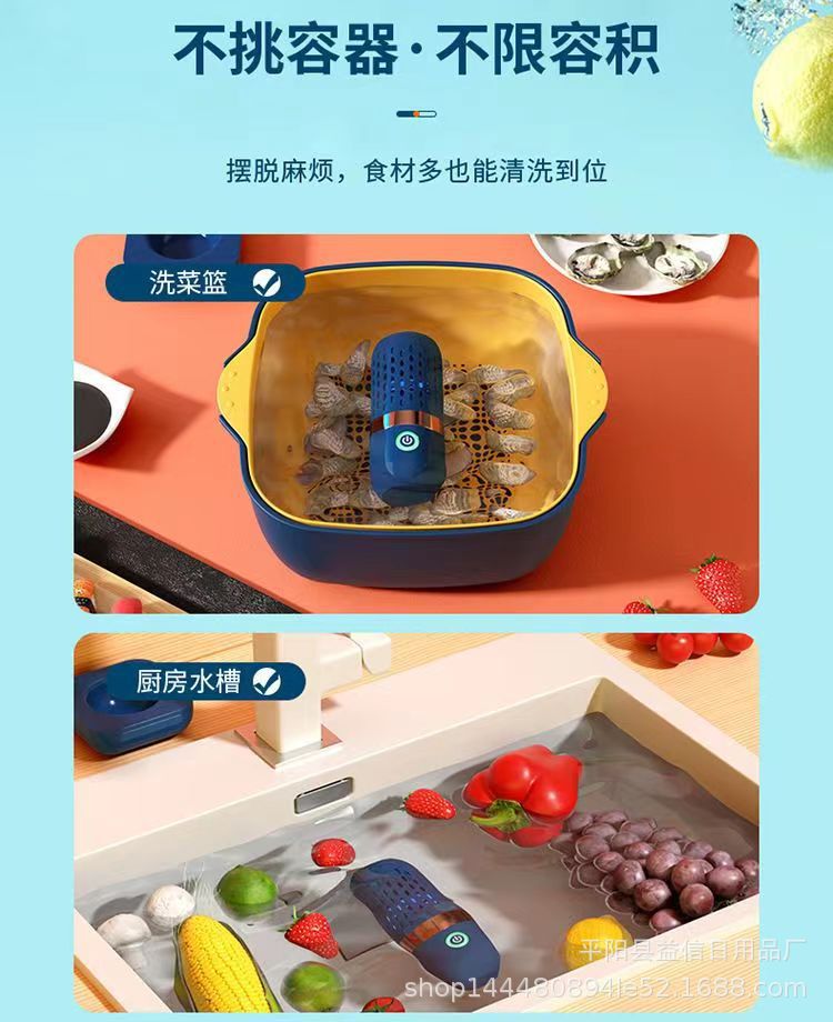 Other card-magnetic stove fruit and vegetable cleaning and purification equipment, portable picnic sterilization and cleaning machine, wireless vegetable washing and pesticide residue removal, meal stove equipment, picnic stoves pic 9