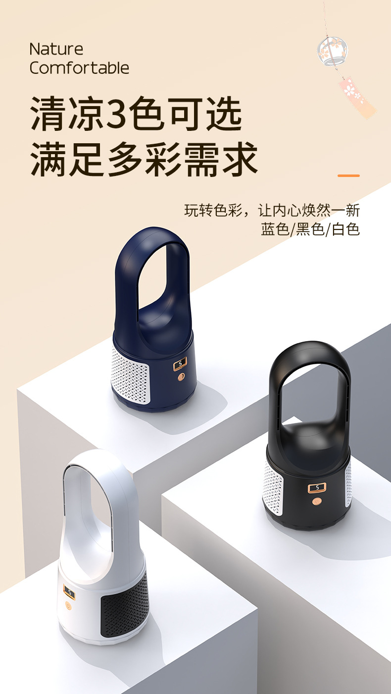 Wholesale of new desktop bladeless fans, desktop USB cooling fans, vertical tower fans, and charging fans for children and mothers pic 17
