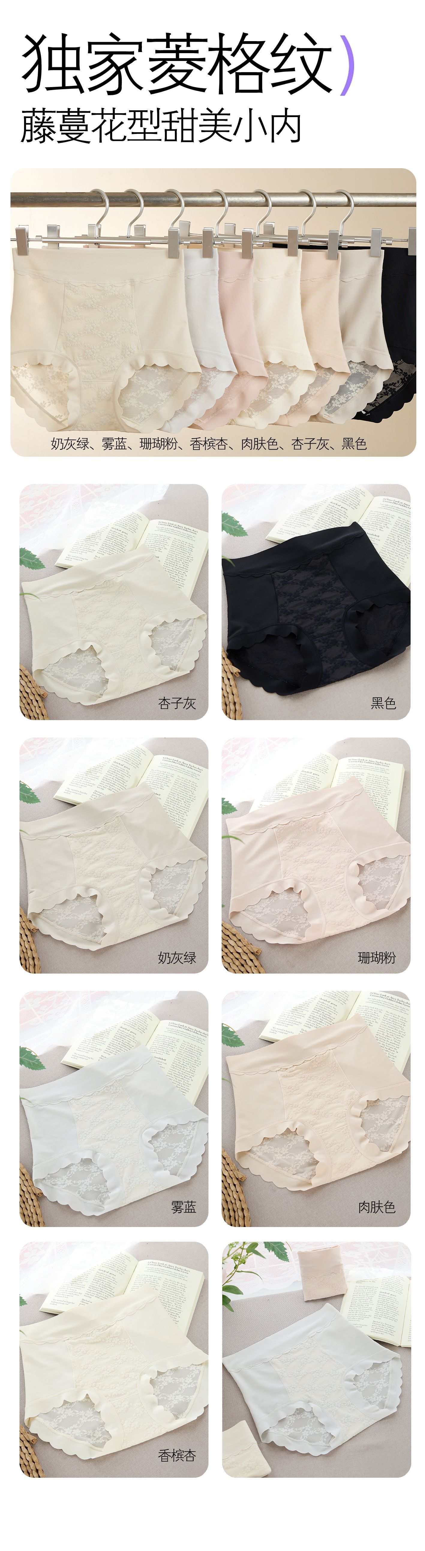 高腰大码蕾丝内裤女轻塑提臀裸感舒适透气5A抑菌蚕丝档女士内裤详情17