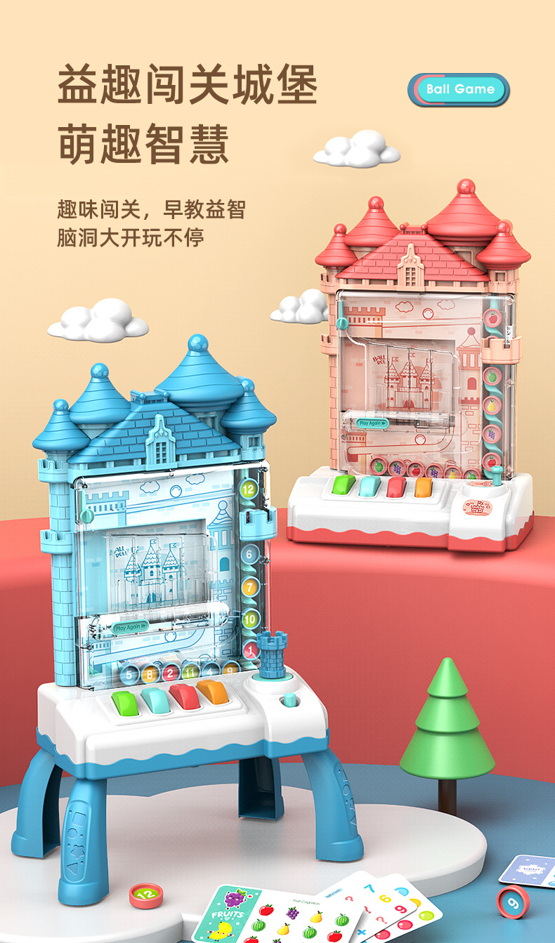 Aprendizaje temprano rompecabezas recoger beans villa castle house juguetes eléctricos para niños padres e hijos interactivo escritorio rodar monedas paso a paso juego pic 1