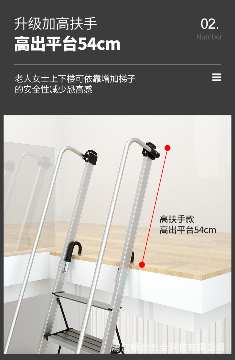 20cm-阁楼梯_07.jpg