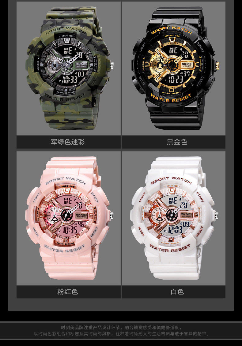 时刻美跨境男款电子手表多功能夜光防水学生手表双机芯通用电子表详情32