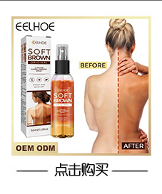EELHOE Tanning and Post-Sun Repair Combo Wheat Skin Tone Body Tanning and Post-Sun Repair Cream Exclusively for export. Exclusively for export pic 4