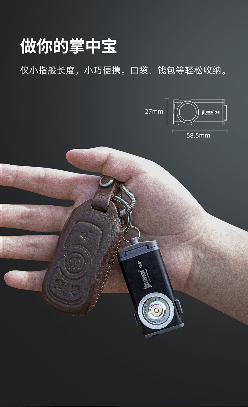 Wuben G2 Mini Flashlight, Strong light charging, Small portable, home outdoor, portable EDC multi-functional keychain lamp pic 5