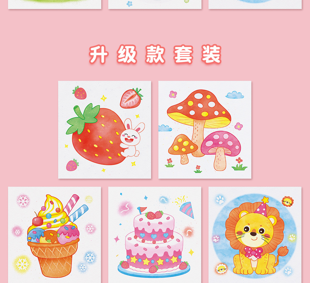 儿童毛球粘贴画手工diy制作材料包女孩玩具创意礼物幼儿园益智4-6详情6