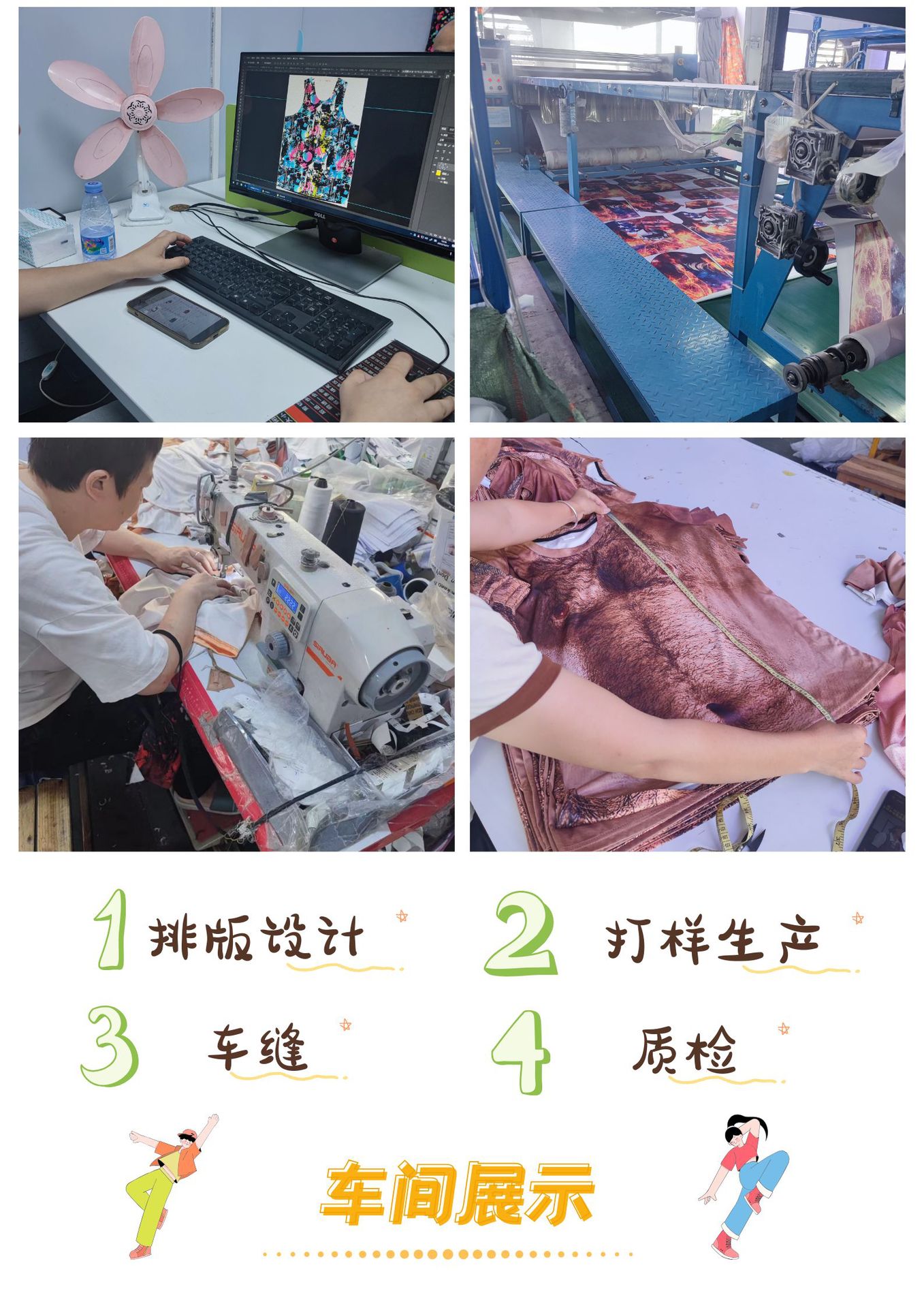 跨境外贸热销3D数码印花 时尚儿童七彩色颜料夏季宽松童装短袖T恤详情7