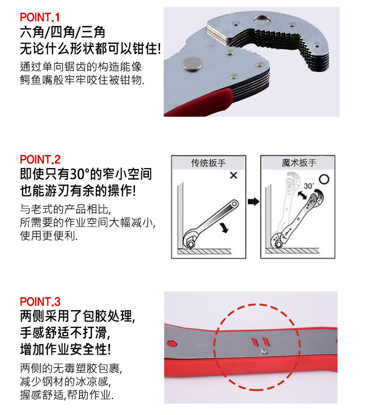 Magic wrench, multi-functional quick pipe wrench, large opening dual-purpose adjustable wrench, pipe wrench with spring, Korean model pic 6