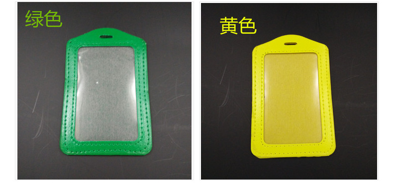 工作牌学生证件卡套工作胸牌工牌PU胸前横竖版皮质皮套皮革卡套详情24