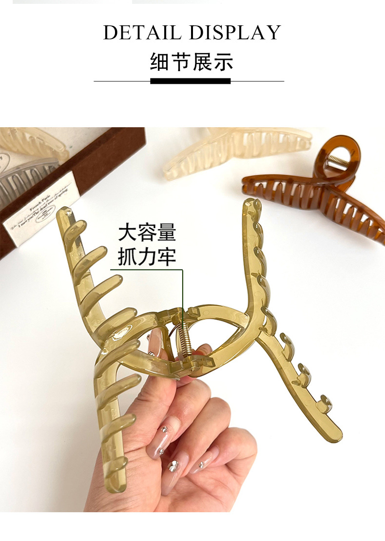 大号透明果冻色抓夹简约后脑勺盘发鲨鱼夹高级感马尾发抓发夹头饰详情8