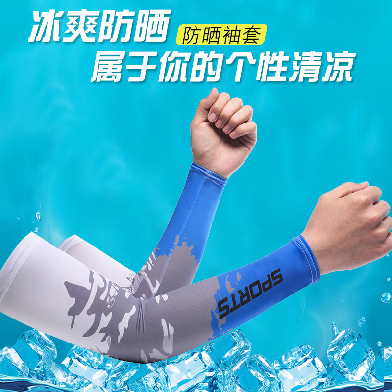 夏季新款冰丝骑行手套成人薄款透气手套防滑触屏手套户外防晒手套详情8