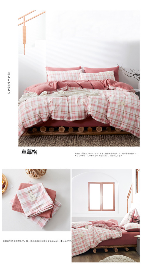 Wholesale pure cotton four-piece set for household student dormitory bed three-piece set, light luxury wind-polished wool all-cotton bed frame style set pic 24