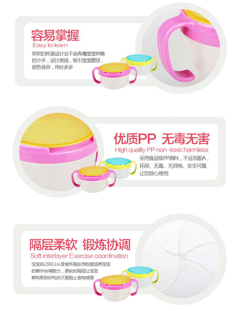 Japonés anti-aspersión diseño bebé doble mango snack jar para niños manos snack tazas para bebés galletas tazón pequeño pic 3