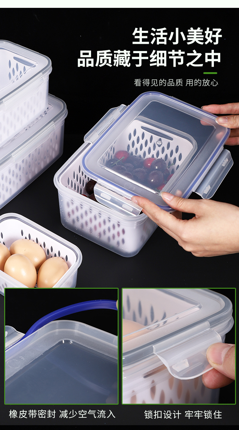 Draining plastic food storage boxes, restaurant refrigerator freezer storage boxes, household kitchen food storage boxes, outdoor convenient storage boxes pic 4