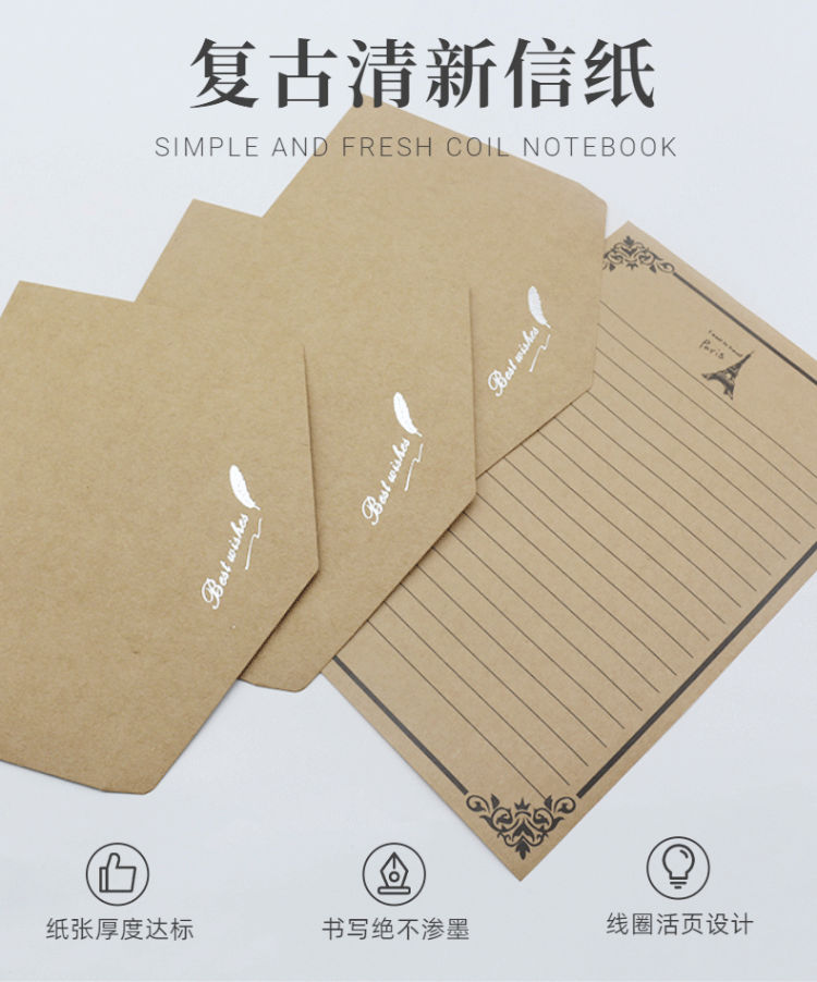 信纸信封套装复古风创意烫金牛皮咖啡色 可定 制单线双线logo写信详情2