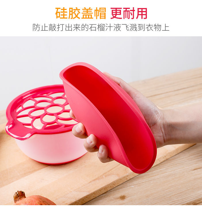 剥石榴敲敲乐新鲜石榴开果器果肉分离器石榴削皮刀厨房家用小工具详情5