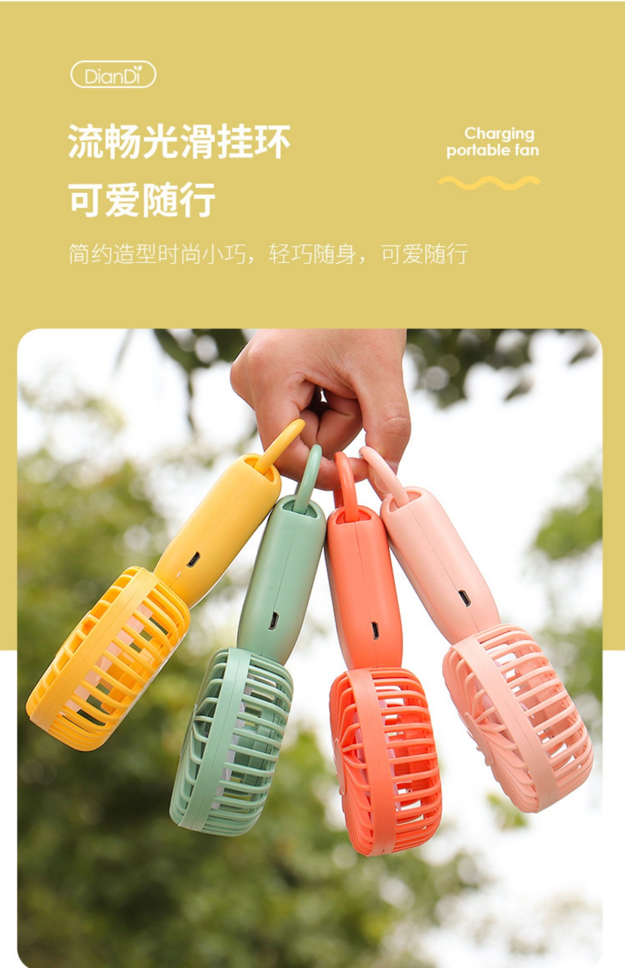 新款手持风扇印logo便携式迷你usb风扇广告展会礼品桌面静音风扇详情19