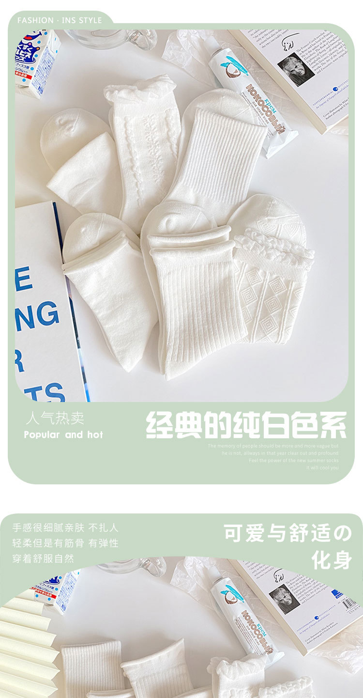 白色袜子女可爱日系jk袜ins潮夏天中筒袜春秋季长筒lolita花边袜详情1