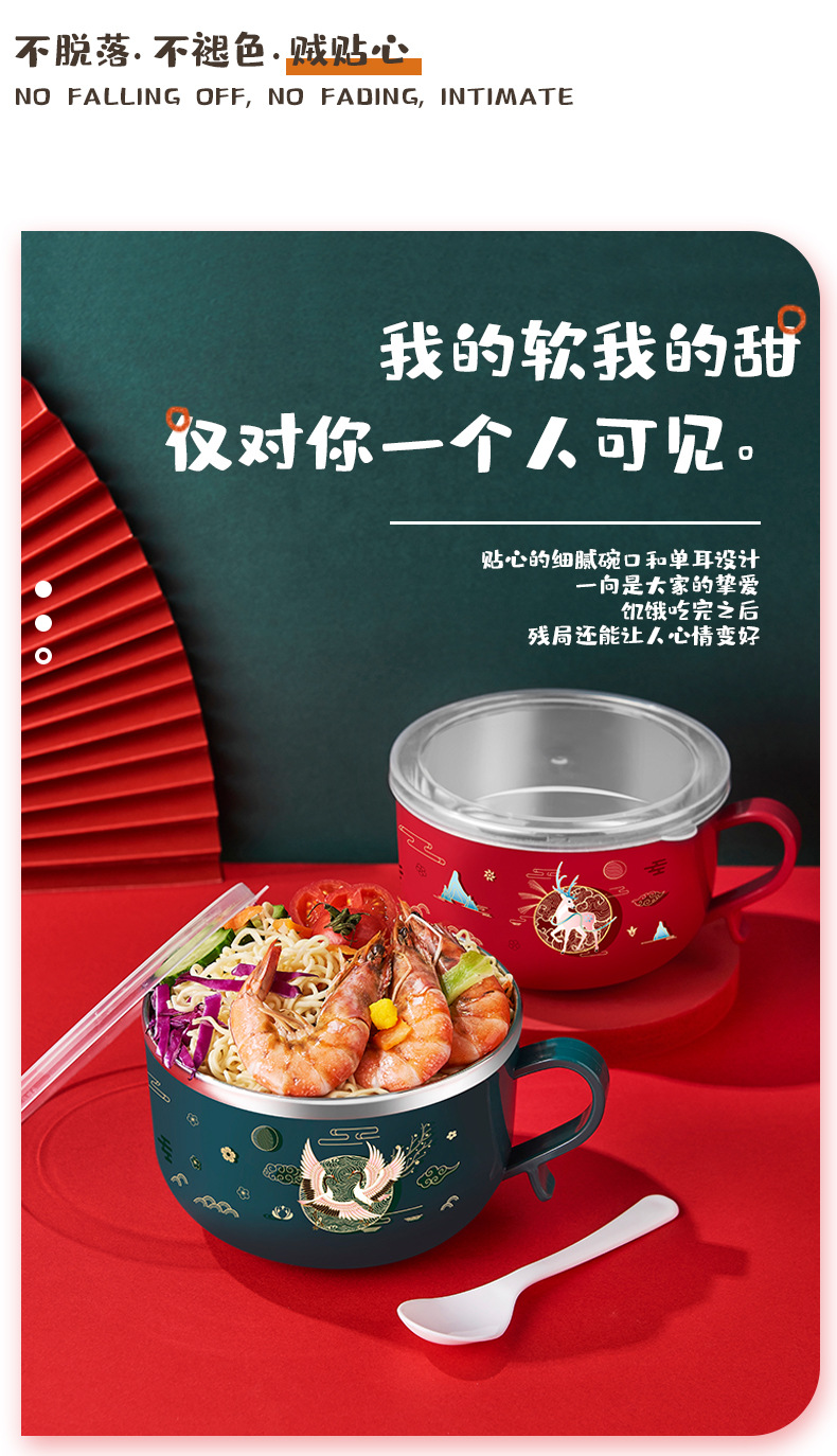 New stainless steel covered instant noodle bowl, Japanese-style cartoon multi-functional student dormitory double-layer instant noodle bowl with rice bowl pic 4
