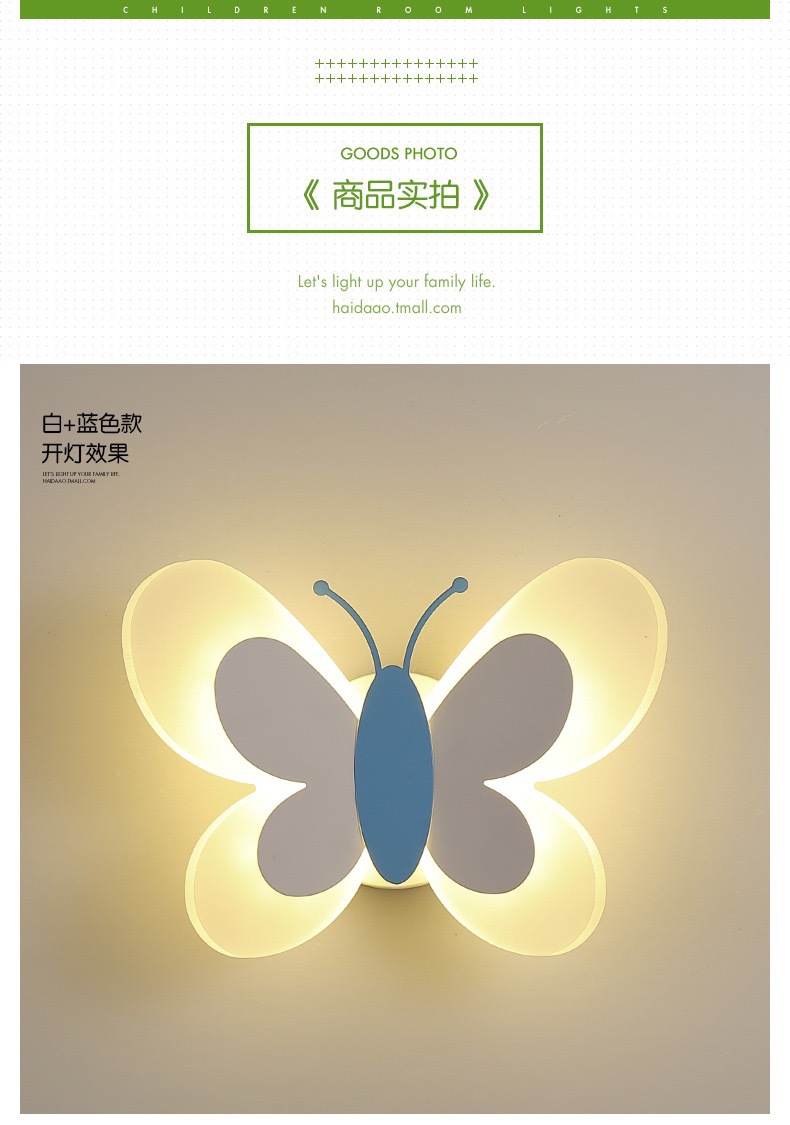 蝴蝶壁灯现代卧室床头灯客厅背景墙灯创意高级感艺术亚克力壁灯详情15