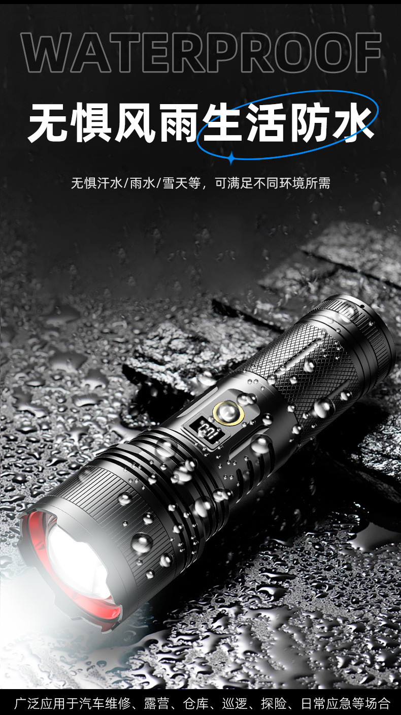White laser telescopic zoom battery level display flashlight USB charging strong light flashlight 50-watt flashlight pic 11