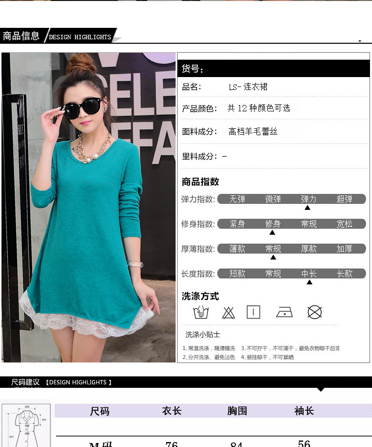 Autumn large-sized solid color T-shirt for pregnant women with lace trim, mid-length loose base layer pic 3