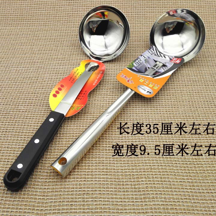 L1324 8722#加厚不锈钢锅勺 汤勺 炊具 厨房烹饪工具 义乌10元店详情1