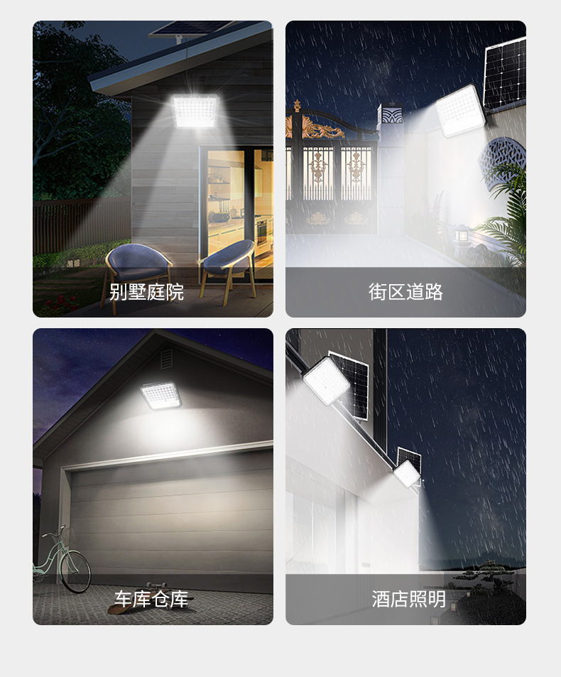 Zhongqian Optoelectronics solar floodlights, outdoor garden lights, New rural ultra-bright high-power outdoor solar lights pic 10