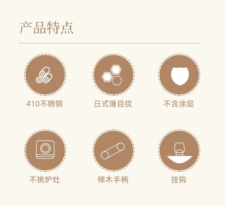 日式木柄小奶锅宝宝婴儿家用辅食锅不锈钢雪平锅泡面料理锤纹汤锅详情2