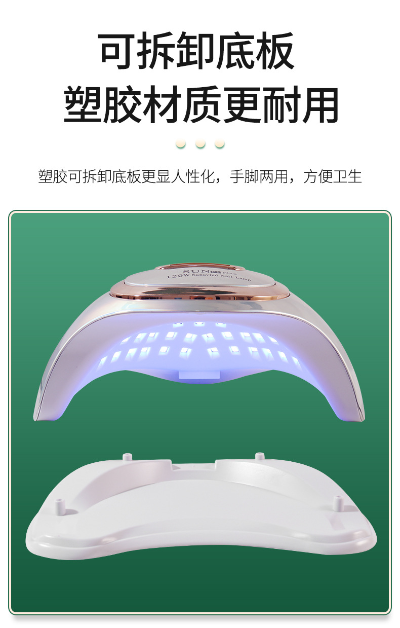 SUNF1PLUS美甲灯光疗灯UV指甲灯甲油胶烘干机烤灯LED美甲感应速干详情7