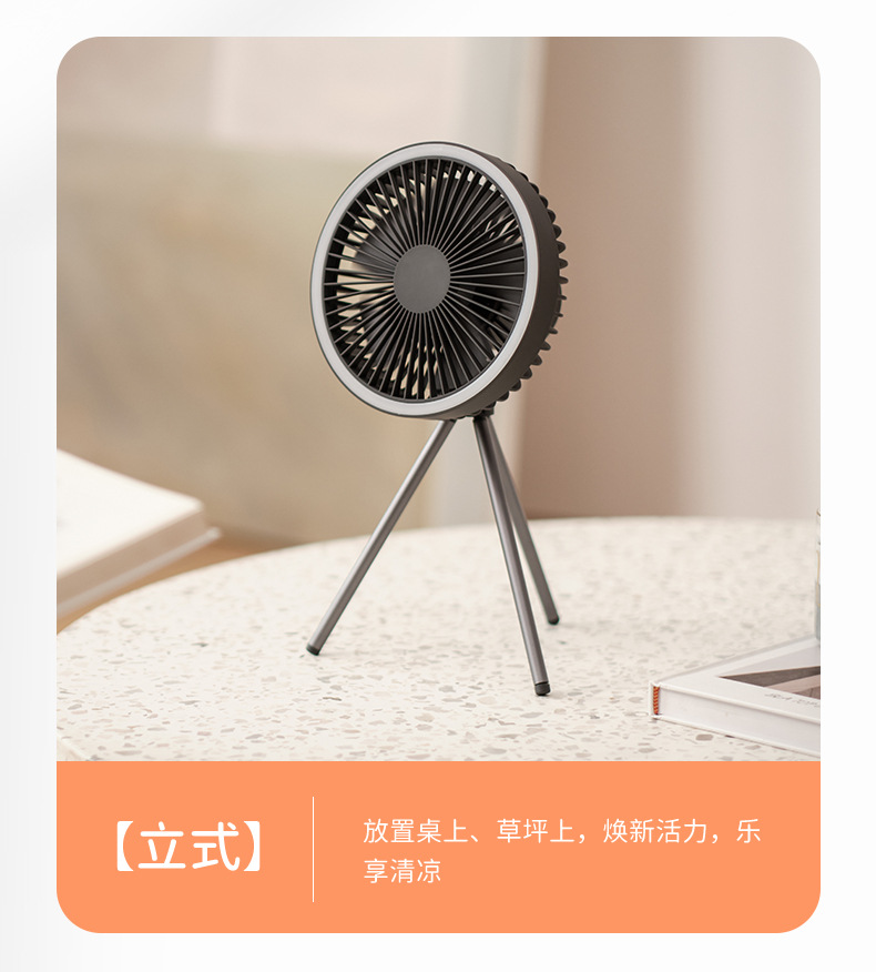 DQ212 Camping Tripod fan Outdoor Fan Light Portable USB Camping tent Small Ceiling Fan Desktop fan pic 5
