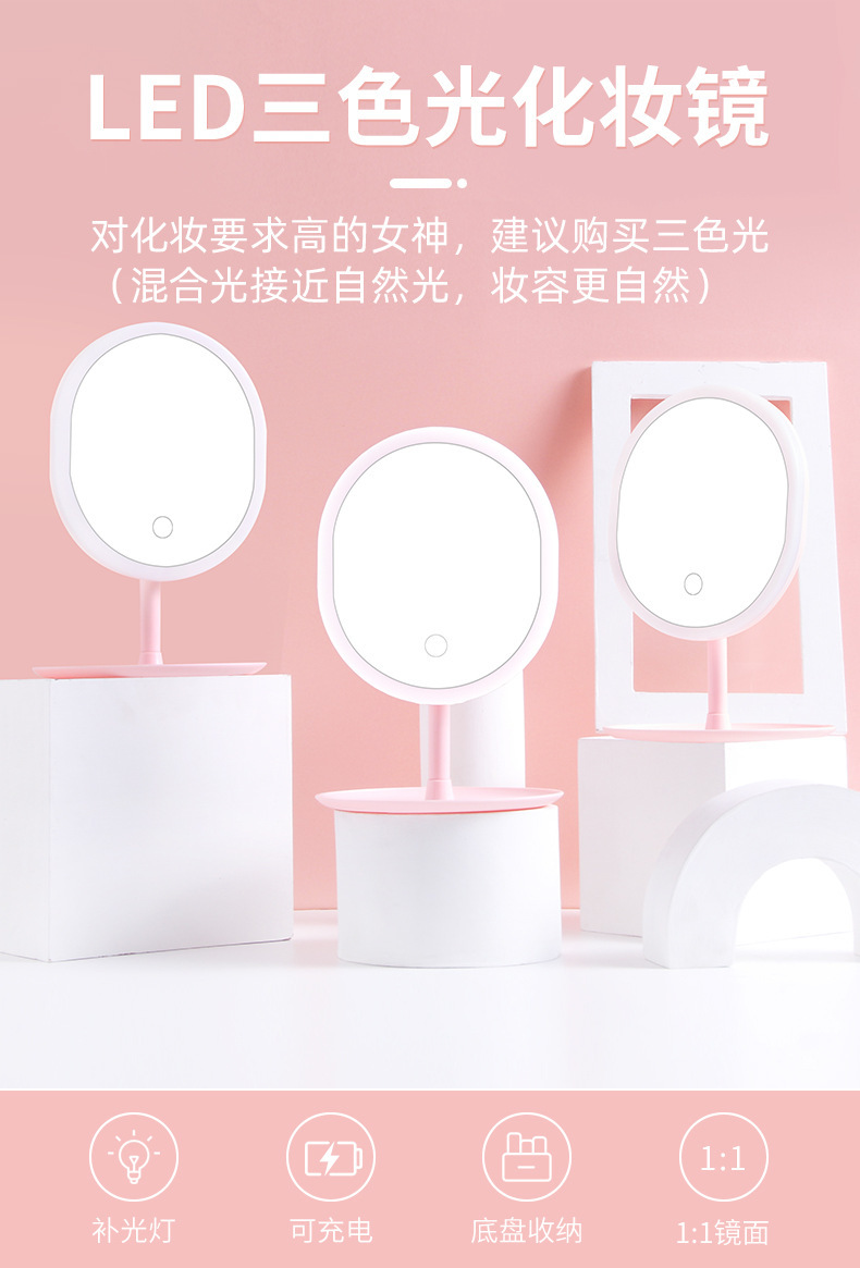 led makeup mirror with light filling mirror, desktop storage, female Internet celebrity beauty and dressing mirror, USB charging mirror wholesale pic 1