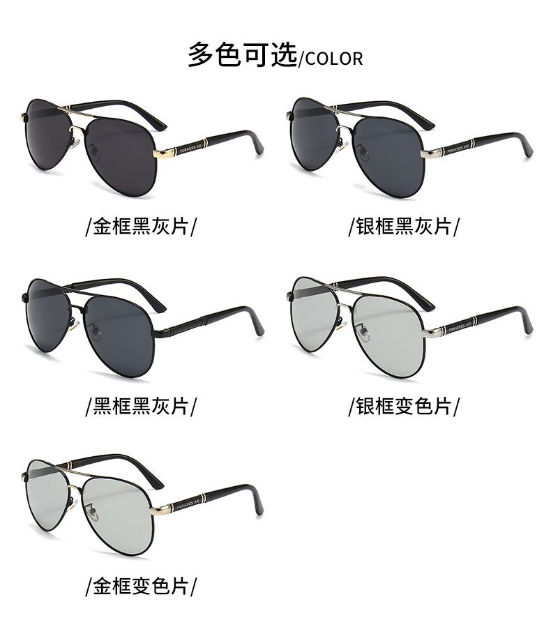 Wholesale of classic polarized sunglasses, fishing and driving UV protection sunglasses, photochromic sunglasses 1801 pic 12