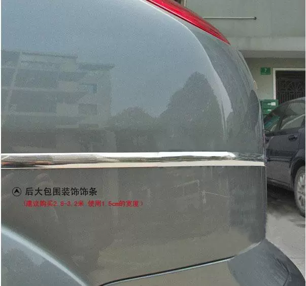 车身装饰条 门边防撞条 DIY车身防擦条 外饰用品 LA-004详情21