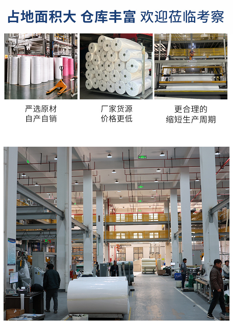 厂家现货无纺布包边条80克批发一次性购物袋鞋帽箱包用丙纶包边带详情11