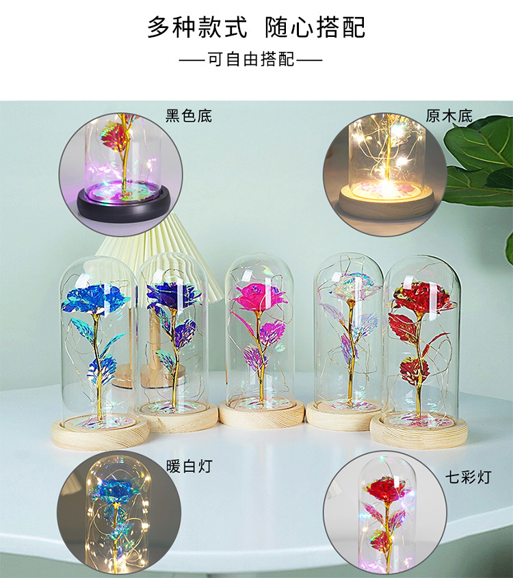 跨境爆品24k金箔玫瑰花玻璃罩LED灯情人节礼物积分换购节庆礼品详情1