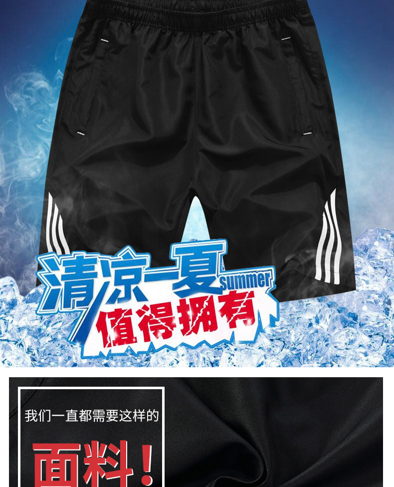 2021 nuevo hombre pantalones casuales verano suelto deportes pantalones de fitness hombres cinco centelleo seco al aire libre más tamaño running pic 3