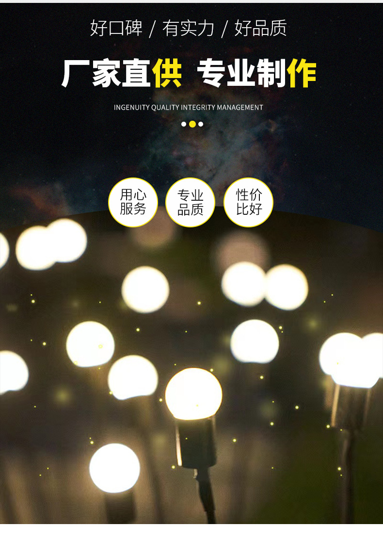 Solar-powered, rechargeable swing firefly ground insert light outdoor courtyard lawn atmosphere decoration garden landscape light pic 5