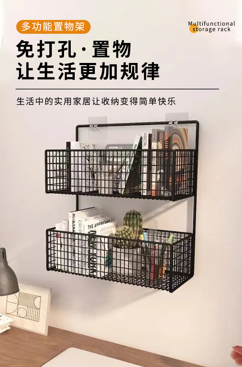 厨房收纳双层置物架免打孔墙上收纳架浴室置物架壁挂肥皂架卫生间详情1