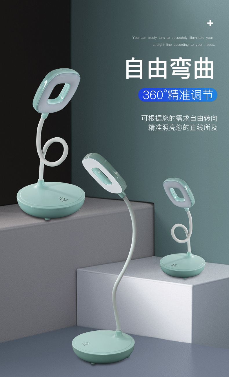 7025 书桌台灯 LED儿童护眼台灯学生宿舍学习阅读台灯USB充电详情7