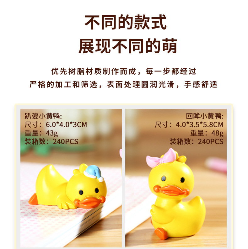 Little yellow duck figurine pic 5